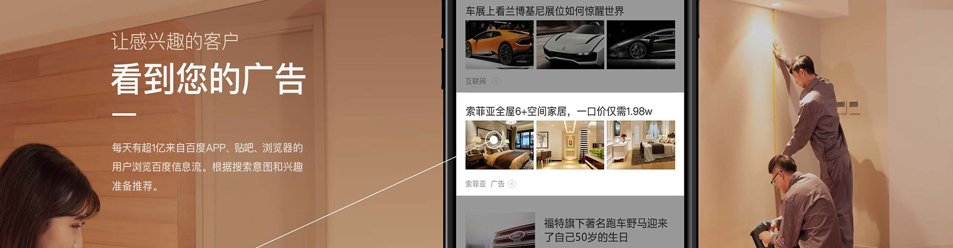 巴中百度开户返点