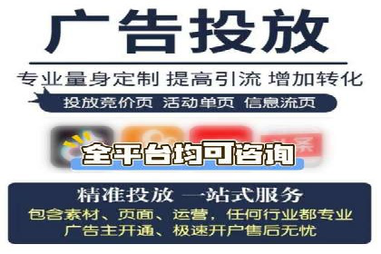 行业领先企业的头条信息流广告策略揭秘