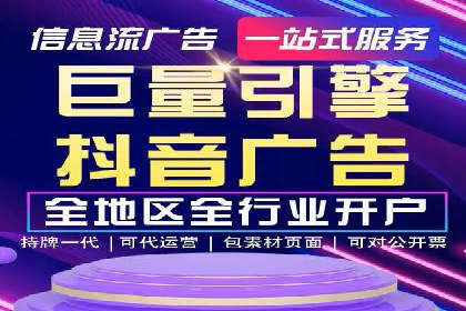 成功案例：专业SEM托管助力企业实现品牌升级